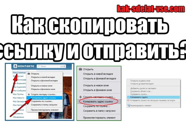 Блекспрут нет bs2web top