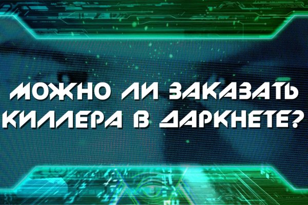 Блэкспрут что это bs2web top