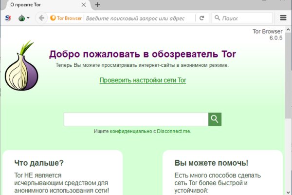 Рабочая ссылка на блэкспрут bs2webes net