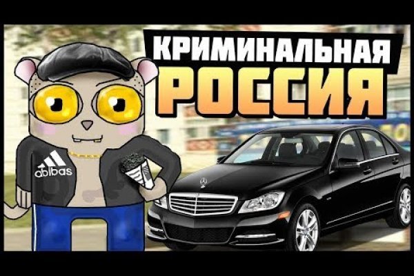 Как вывести деньги с блэк спрут