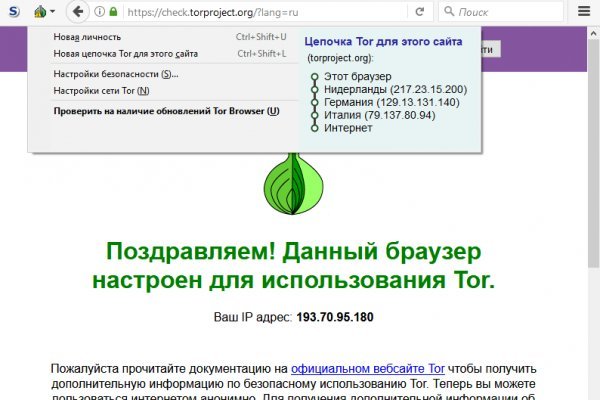 Блэкспрут сайт tor wiki online