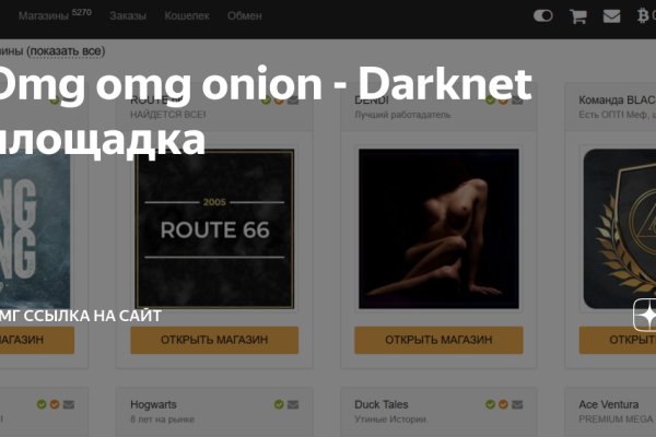 Блэкспрут онион blacksprut click