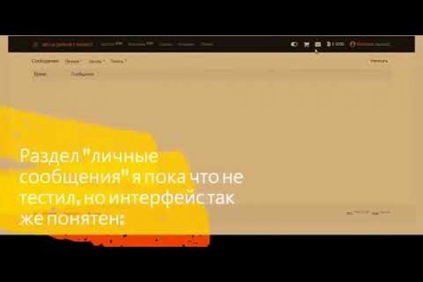 Блэкспрут даркнет маркет