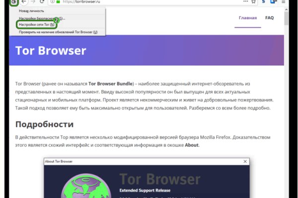 Тор blacksprut sait bsbotnet bs2web top