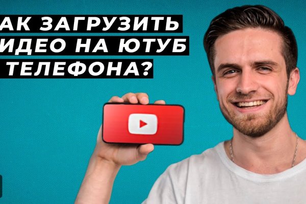 Официальная ссылка блэкспрут bs2tor nl