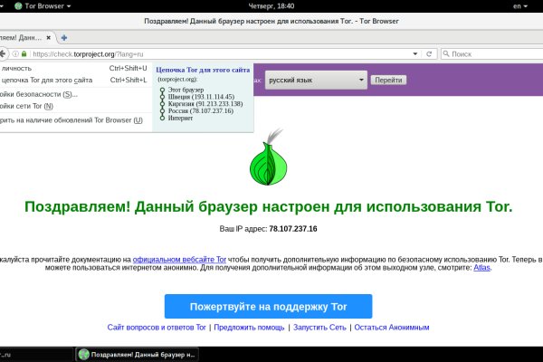 Сайт blacksprut bs2onion org