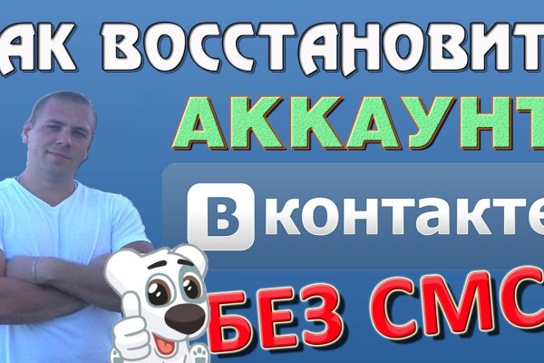 Купить фишинг ссылку blacksprut adress com