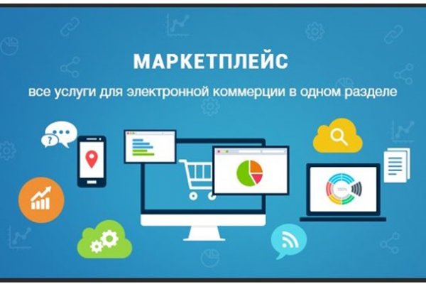 Blacksprut не работает сейчас