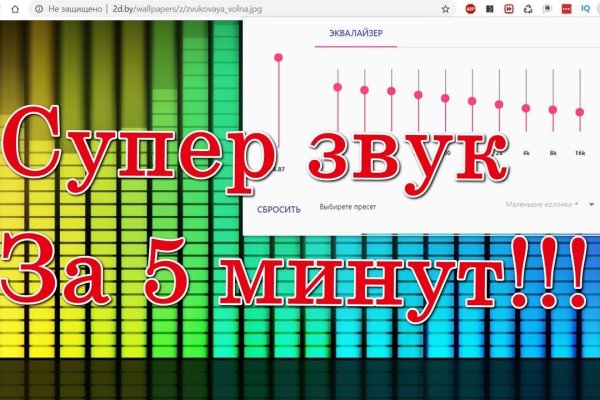 Блэкспрут площадка blacksprut2web in