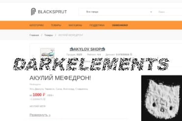 Черные сайты blacksprut adress com