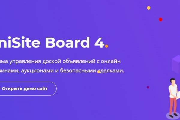 Сайт блэкспрут blacksprut adress com