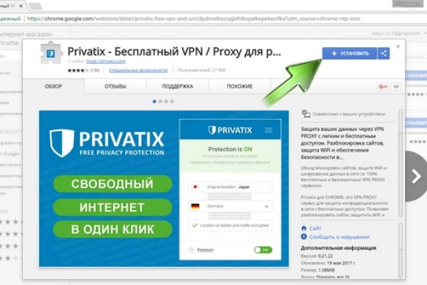 Ссылка на блекспрут bs2webes net