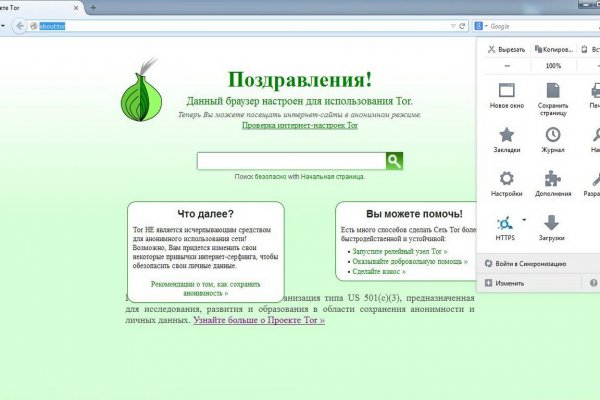 Блэк спрут сайт bs2webes net