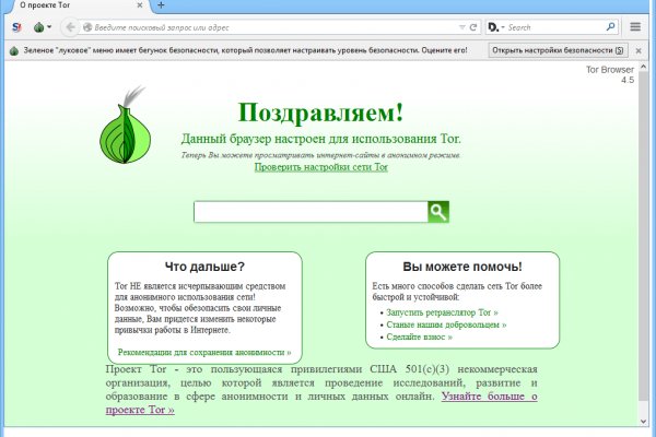 Рабочая ссылка блекспрут bs2webes net