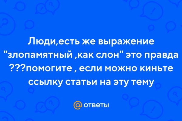 Блэкспрут официальная ссылка