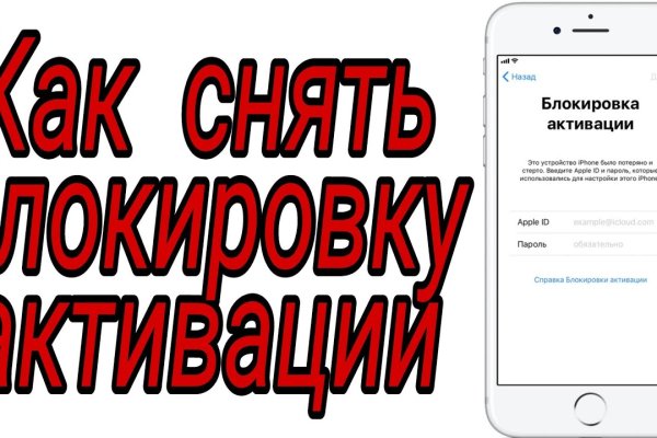 Блэк спрут bs2link co